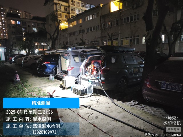 云龙区消防水管漏水检测维修公司电话
